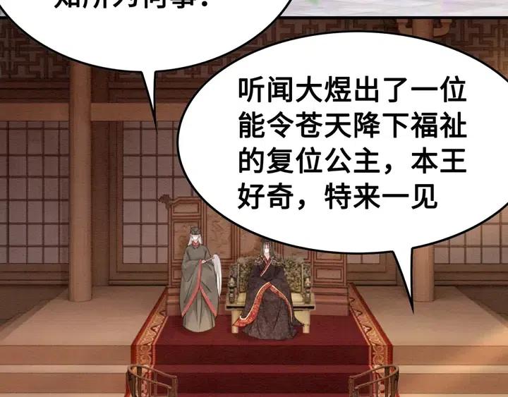 第114话 你舍不得我68
