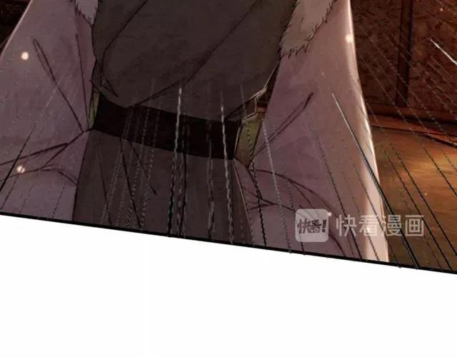 第41话 女装卧底的皇弟95