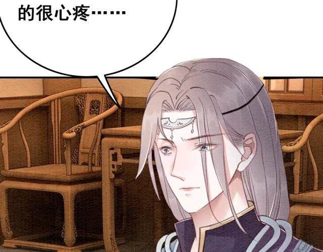 第90话 恶人自有恶报59