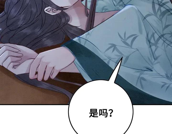第109话 玩点特别的22