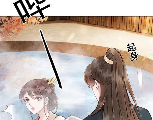 第62话 皇姐为我选亲？99