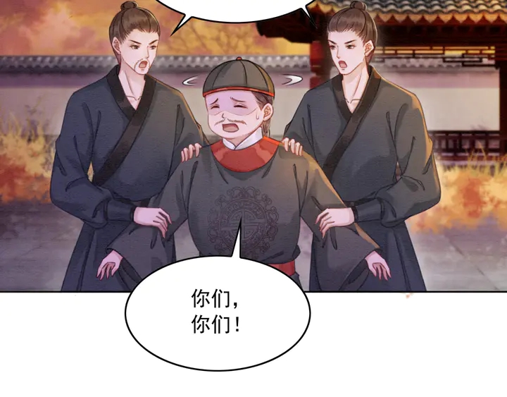 第166话 巧借援兵35