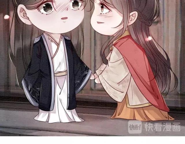 第55话 皇弟的愤怒106