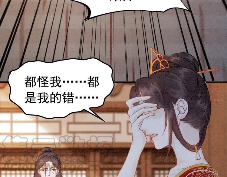 第214话 大婚现场惊变48