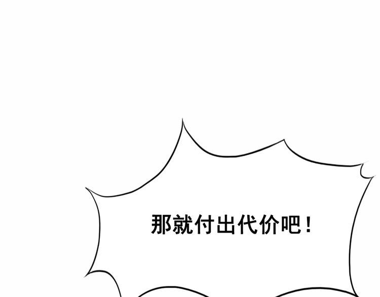 第9话 护她周全4