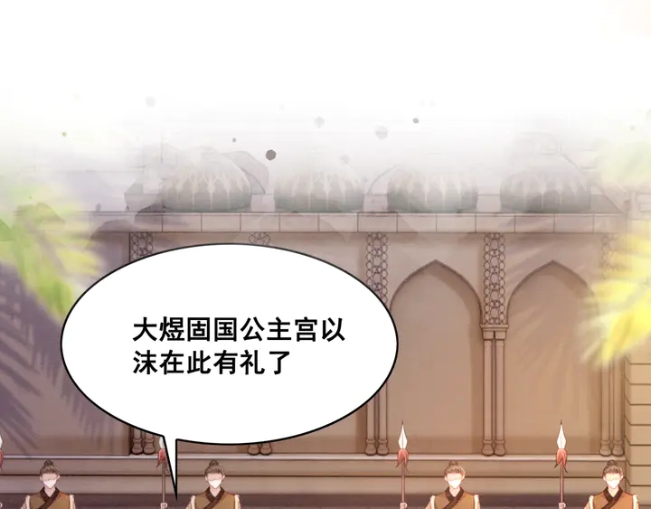 第134话 你欠我一个“感谢”46