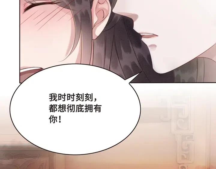 第107话 宠幸我可好？50