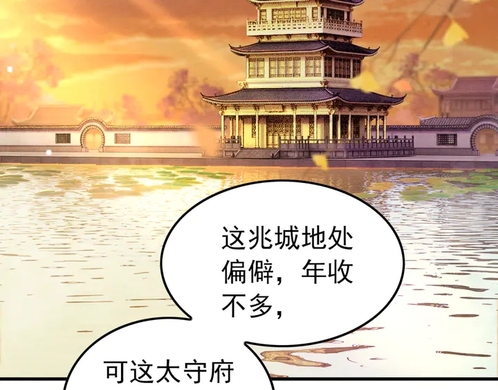 第166话 巧借援兵5