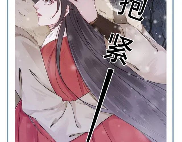 第45话 公主的三告三求！150