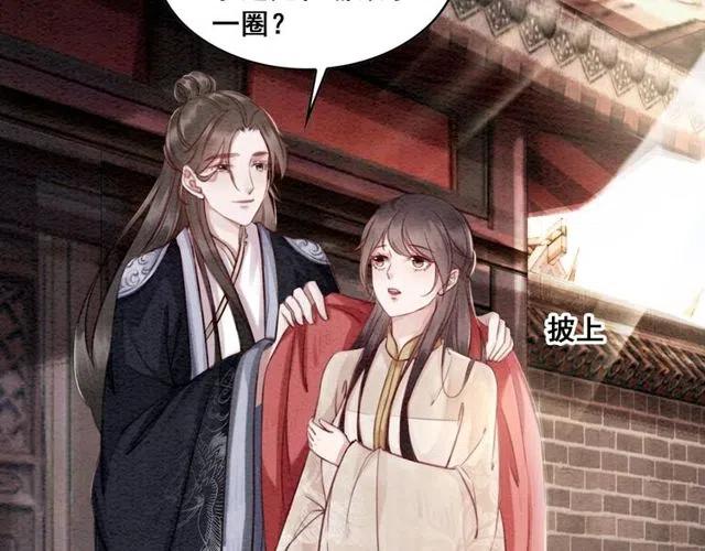 第55话 皇弟的愤怒102