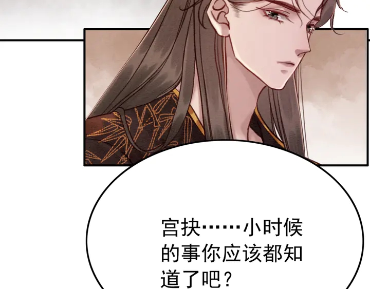 第165话 如果没有她23