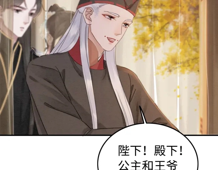 第205话  确定婚约53