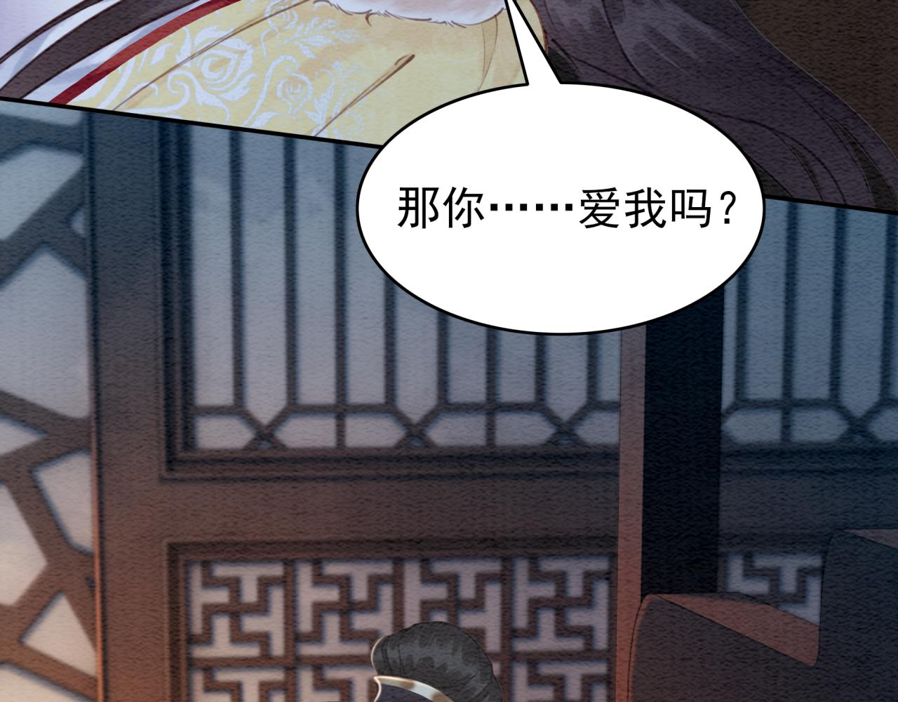 第229话 你爱我吗？78
