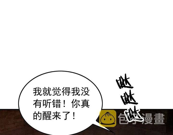 第202话  梦中的婚礼90