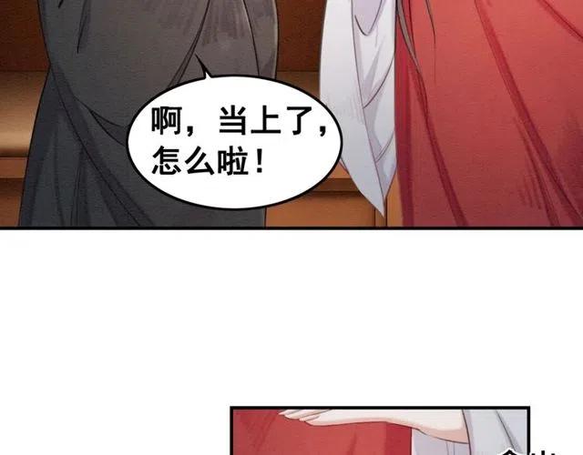 第46话 再也不会离开你46