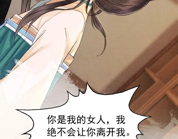 第210话  迟来的祝福44