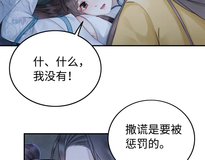 第147话 生日礼物15