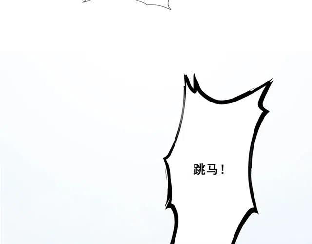 第55话 皇弟的愤怒31