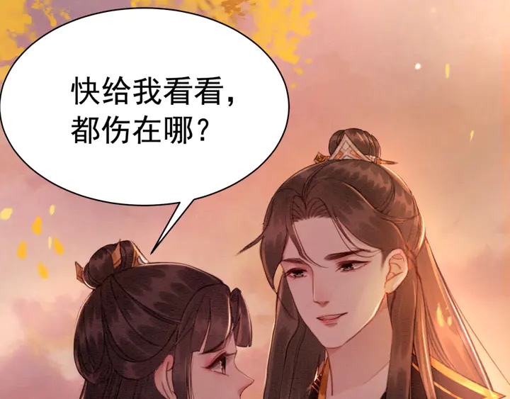 第151话 重生的秘密？54