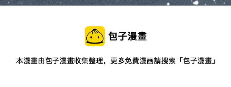 第223话 发兵雪国79