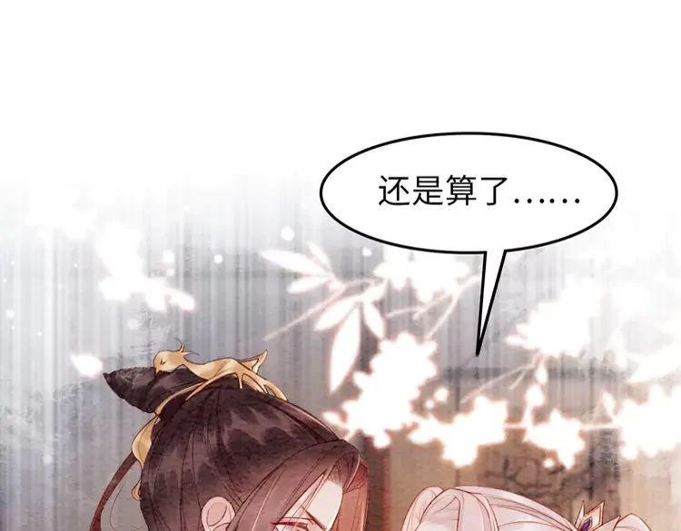 第240话 永远是最好的21