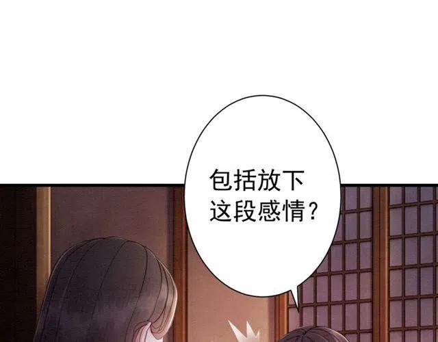 第74话 你真正的男人25