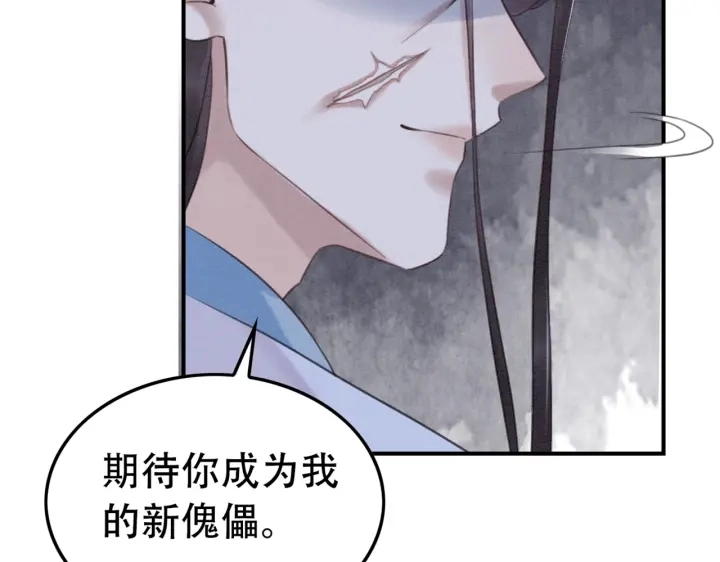 第198话 我要你好好活着21