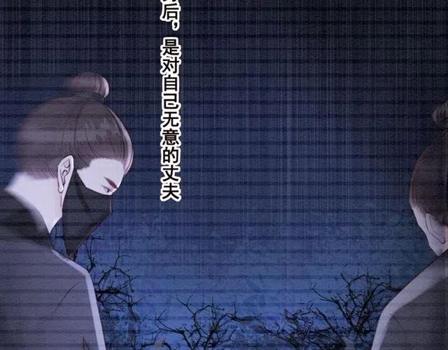 第83话 皇姐想要抛弃我吗？41