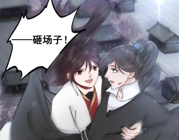 第36话 心中的欲念104
