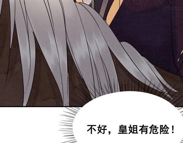 第82话 上瘾的云烟125
