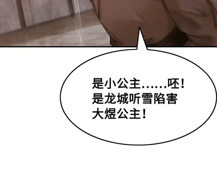 第135话 生死局84