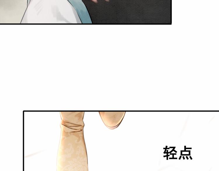 第8话 不生孩子95