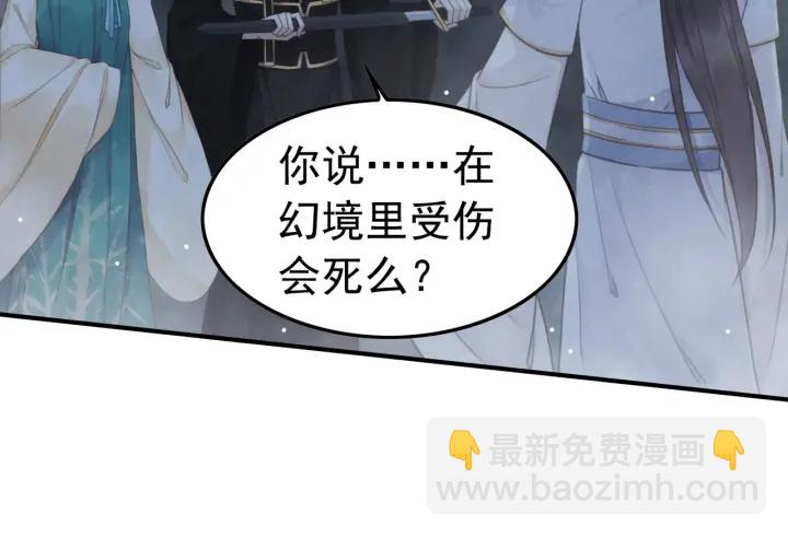 第194话 突然出现的人。80