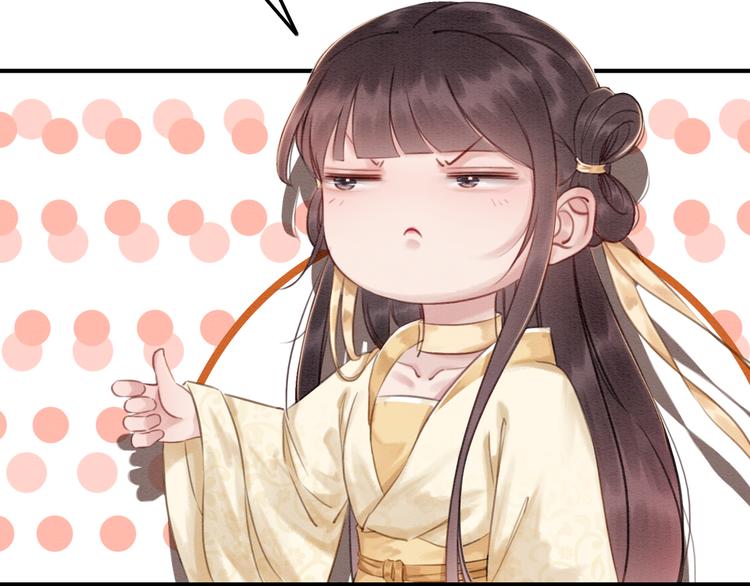 第7话 别怪我用强！15