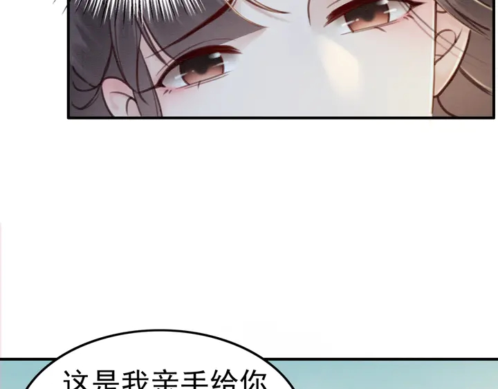 第147话 生日礼物41