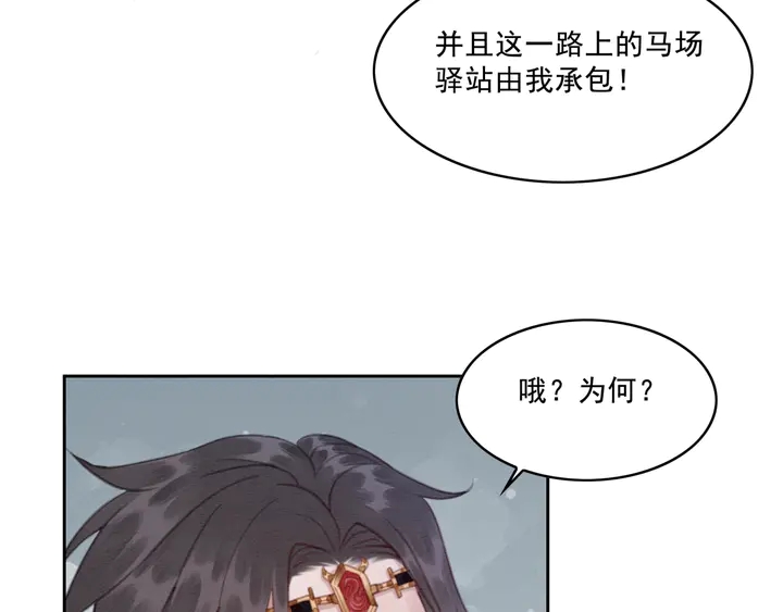 第134话 你欠我一个“感谢”88