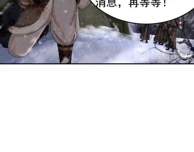 第46话 再也不会离开你62