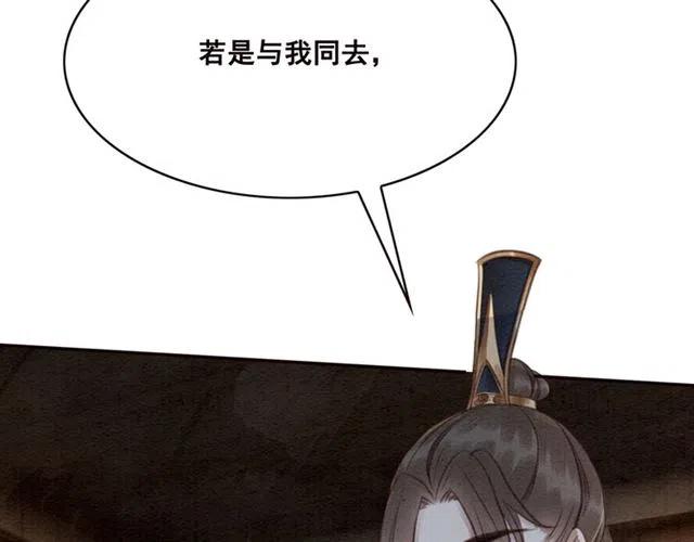 第65话 爱上别人？27