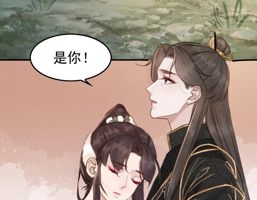 第201话 再次出现的人69