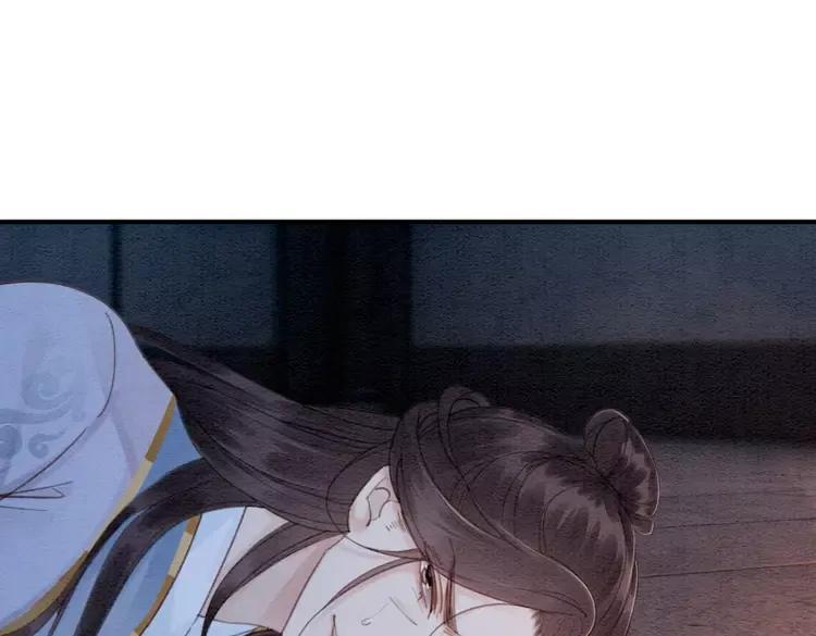 第231话 雪色我要你的命14