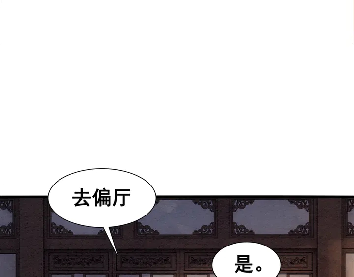 第178话 甜蜜的闲暇时光78