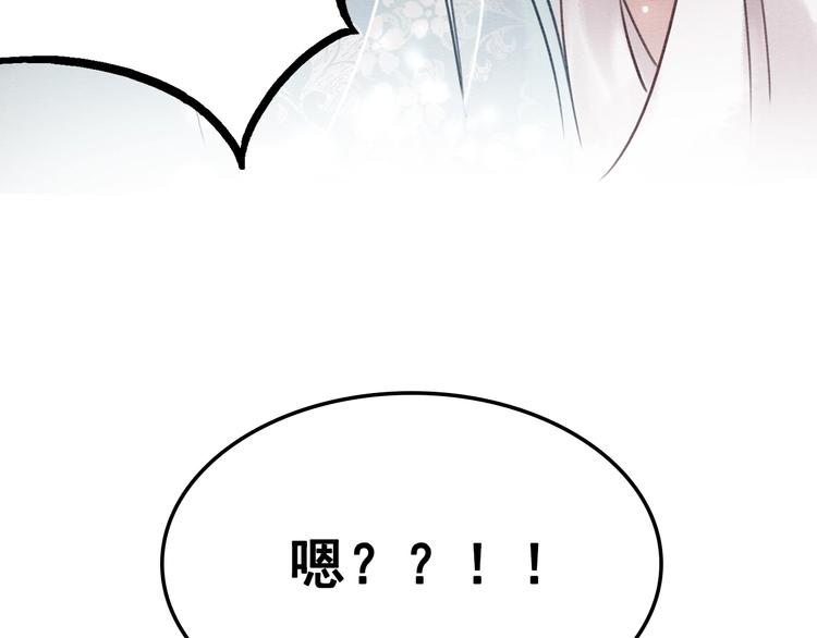 第24话 不要单独见他76