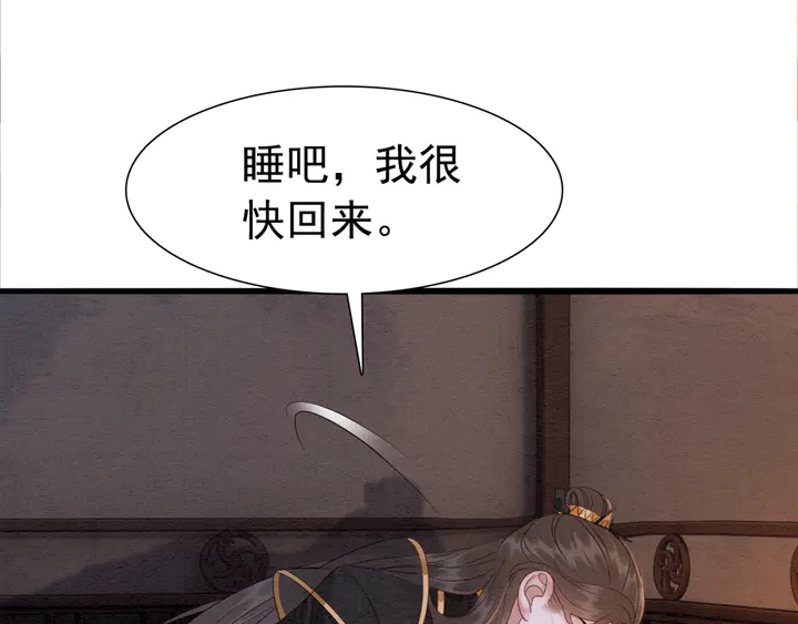 第178话 甜蜜的闲暇时光76