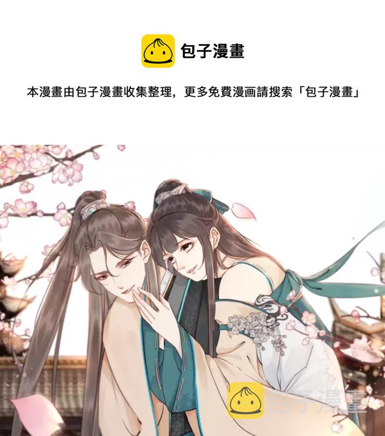 第241话 喜欢皇姐的一切0