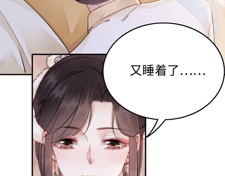 第187话 太子的不甘34