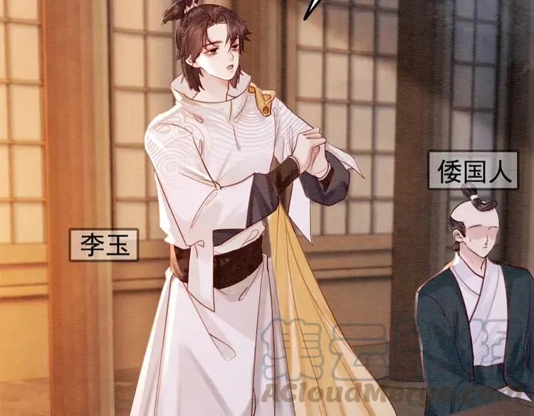 第236话 你为什么还不回来96
