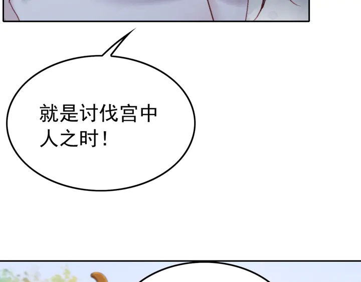 第165话 如果没有她59