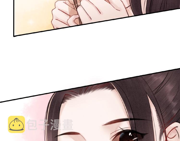 第34话 深入交流？57