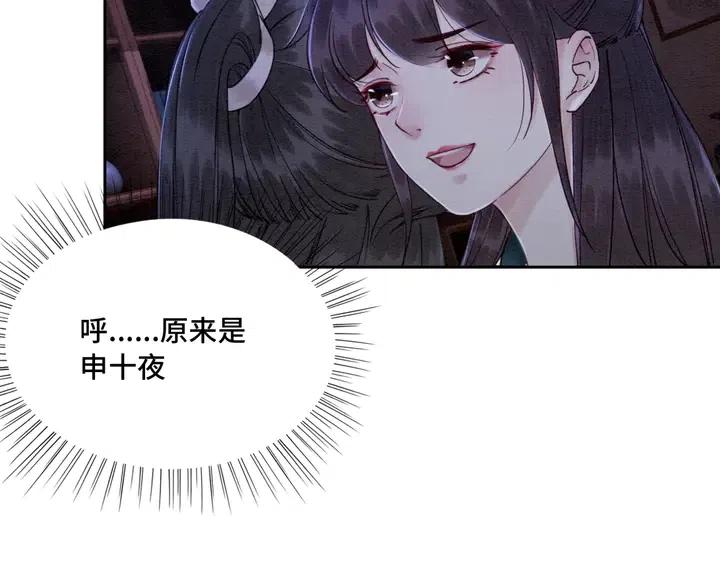 第113话 好渴49