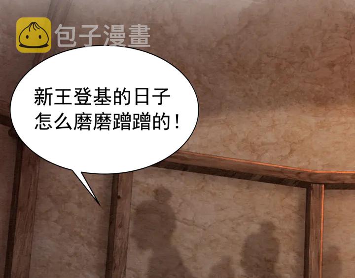 第143话 以一人换一城15